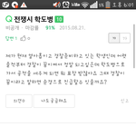 [EXO] 대단하다...이상황에 미래<b>설계</b>