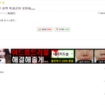 일베<b>장점</b>
