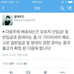 [EXO] 애들아이거<b>뭔</b>말임?