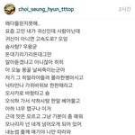 심각하게 <b>엉뚱</b>한 아이돌
