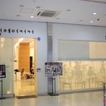  <b>이철</b> 헤어커커 판교역점 방문기.