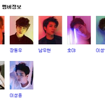 [인피니트] 근데