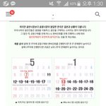 <b>B1A4</b> 초동만 보고 ㅅㅈㄱ 몰아가면 안되는 이유