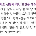 [방탄소년단] ㅋㅋㅋㅋㅋㅋㅋ현실귀여움