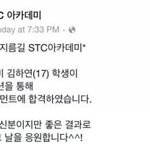 [드루와] 태연 여동생 <b>sm</b> 합격ㄷㄷ