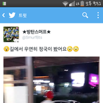 [방탄소년단] 정국이 <b>혼자</b>길에서 