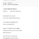 [EXO] 네이트고객<b>센터</b>에서 메일 온거 봐라 ㅋㅋ