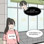 [EXO] ❤경수야 <b>사랑해</b>❤