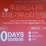 [BTOB] 멜디들!!꼭 바주<b>세요</b>^^