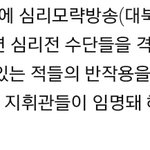 [댓글부탁해] 한국말인데 해석좀