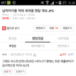 [EXO] 샤b인 샤b인 <b>지랄염병</b>을하더만