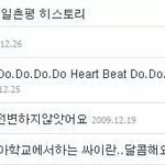 [BAP] 유욘재 싸<b>이월</b>듴ㅎㅋㄱㅋㄱㅋㄱㅋㄱㄱㅋㄱㅋㄱㅋㅋ