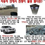 [남북전쟁] 전쟁나면 <b>피난</b>간다고 하는 사람들께!