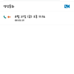 우리집에사는미친패륜아