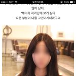 이<b>머리</b><b>색</b> 뭔지아는사람 제발