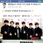 와 페븍에서 댓글이 이긴<b>거첨봄</b>