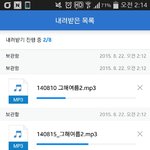 [인피니트] <b>그해</b>여름 내일 보내줄게@