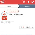 [세븐틴] 톡선에