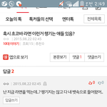 [드루와] <b>시발</b>ㅋㅋㅋ개웃기넼ㅋㅋ이게뭐얔ㅋ