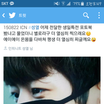 [인피니트] 이성열ㅋㅋㅋㅋ졸<b>귀탱</b>