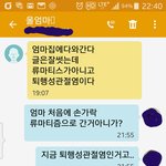 스테로이드약을 약 3년간 <b>처방</b>해준 <b>의사</b>때문에 고통받는 친정엄마 