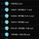 [인피니트] <b>그해</b>여름2 풀음성 나눔