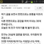 [사이<b>다주</b>의] 시집살이 10년만의 복수