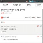 [<b>쇼</b>미<b>더</b>머니] 민호 쉴드치려면 알고쳐라 좀!