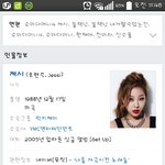 [댓글부탁해] ㅋㅋㅋㅋ이게 태양곡이지.<b>송민</b>호곡이냐