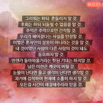 이별하신분들 꼭 보세요.