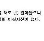 [EXO] 존나 고답년들