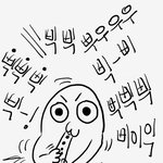 나만 지금 <b>태평</b>함?