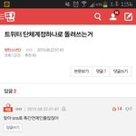 [EXO] <b>팬</b>톡<b>베</b>플보는데 ㅅㅂ ㅋㅋㅋㅋㅋ