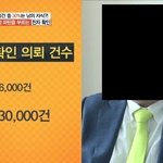 <b>친자</b>확인 실태 올려줌