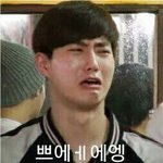 [EXO] 아그냥제발