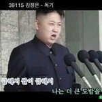 [EXO] 북한이 <b>도발</b>하려는 이유