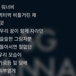 [팬픽] [칻디]엣수쥐<b>원어</b>비 신곡쫙듣는데 이곡