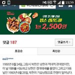 <b>방심</b>하면 안된대