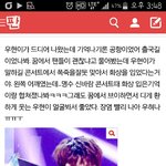 [인피니트] 내가 꿈에서 <b>본</b> 우혀니<b>모습</b>은
