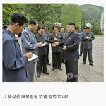 [EXO] 김정은+현재상황+요약.<b>jpg</b>