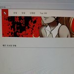 [댓글부탁해] 레진<b>xxx</b> 왜이래요..?