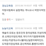 <b>눈</b>에는<b>눈</b> <b>이</b>에는<b>이</b>.수고