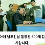 [댓글부탁해] 다 <b>무사</b>함..?