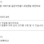 [방탄소년단] <b>익명</b>이고 우리끼리니까 솔직히 말해보자 