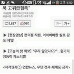 분명히 <b>전쟁</b>나