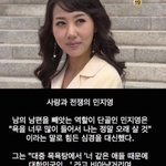 사랑과 전쟁 (<b>민지영</b>이 당한일_)