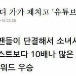 [엔터톡] <b>동양인</b>무시하는외국인들
