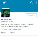 [개어이상실] 대놓고 일밍 <b>아웃</b>하는 일베충 국회의원!