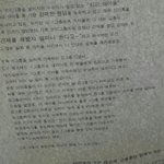 [인피니트] 우리 기사떴어