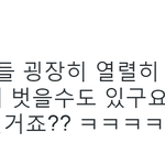 [백현] <b>시안</b>콘 백현 멘트 ㅋㅋ